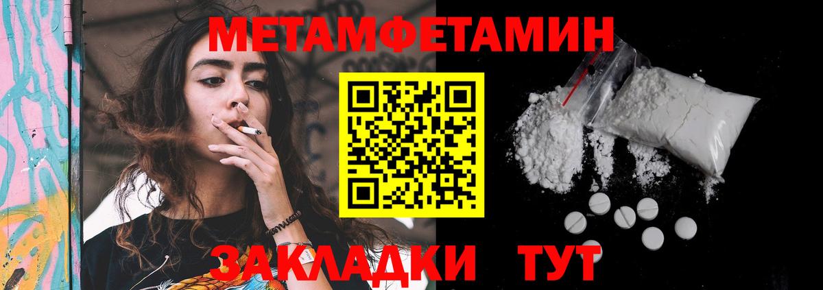 Amphetamine  Амфетамин  Вход с VPN  Amphetamine Premium  Лобня 