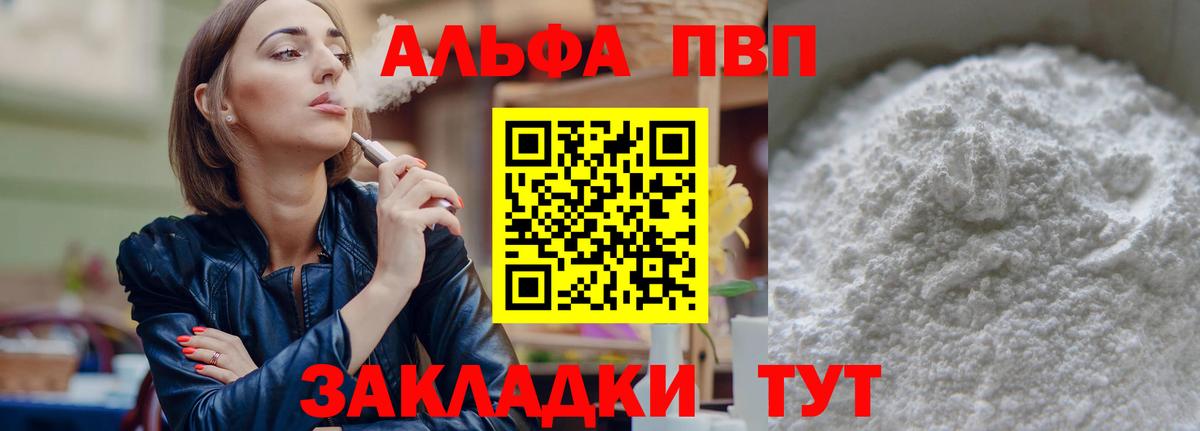 А ПВП СК Лобня