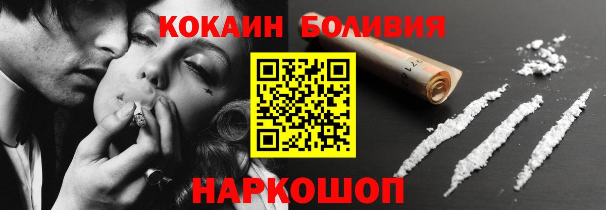 Лобня  Кокаин  Вход с VPN  Кокаин 99%  как найти закладки  Кокаин 97% 