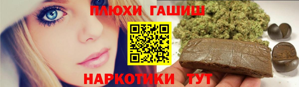 Лобня  ГАШ VHQ  Вход с VPN  ГАШ VHQ 