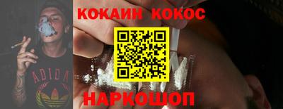 jwh Лесосибирск