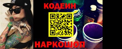 jwh Лесосибирск
