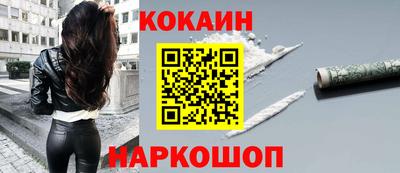 jwh Лесосибирск