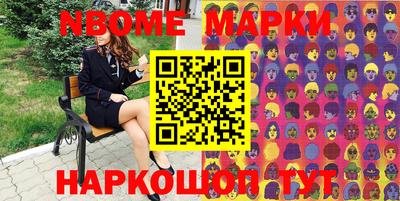 герыч Ливны