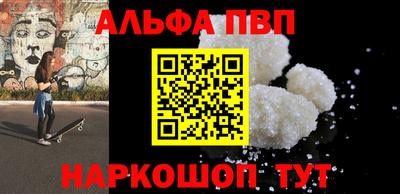 герыч Ливны