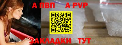 герыч Ливны