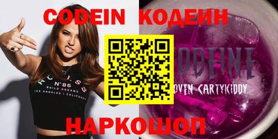 герыч Ливны