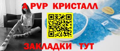 герыч Ливны