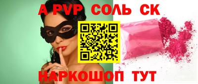 герыч Ливны