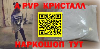 герыч Ливны