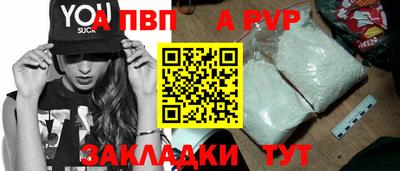 герыч Ливны