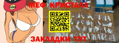 дмт Ликино-Дулёво