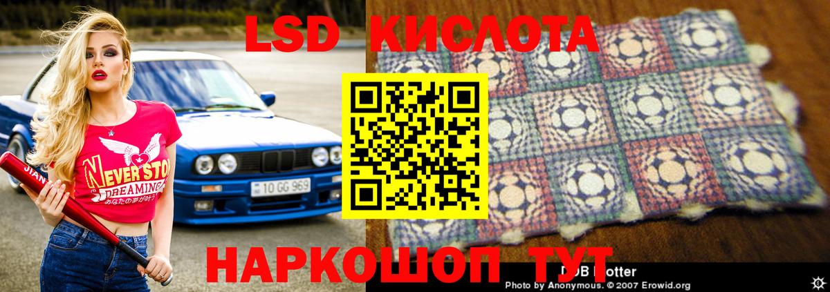 Лсд 25 экстази кислота  Лсд 25 экстази  Лобня  Вход с VPN  ЛСД экстази ecstasy 