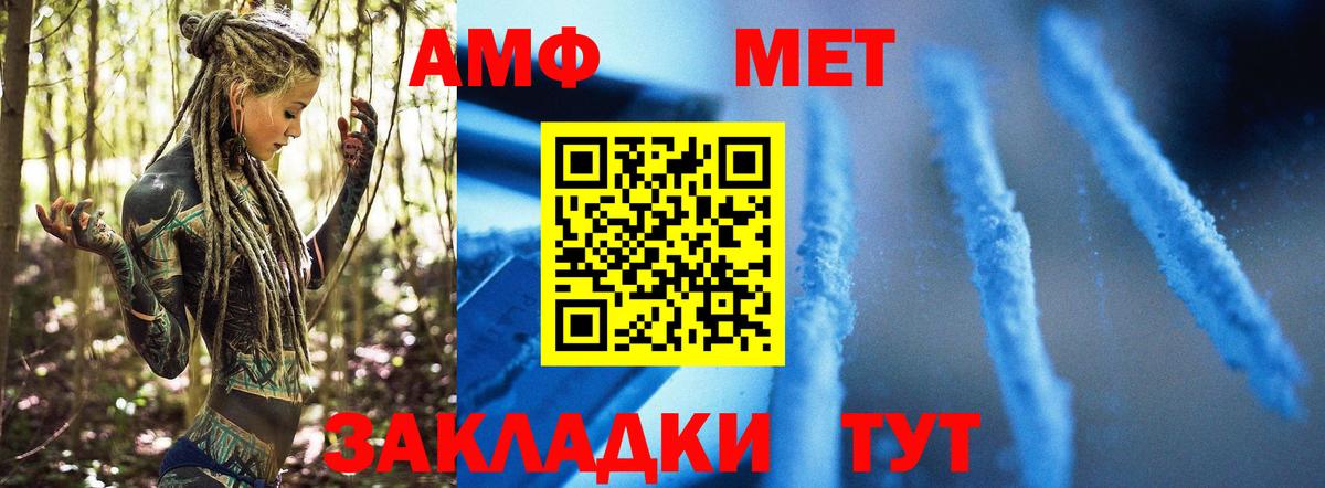 Первитин Декстрометамфетамин 99.9% Лобня