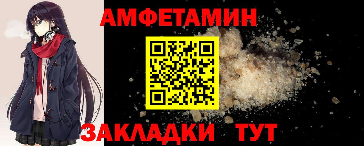 Метамфетамин мет  Вход с VPN  Лобня 