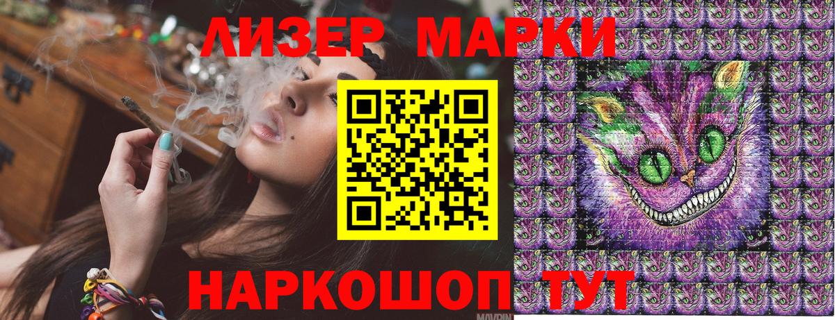 Марки NBOMe 1,5мг  Марки NBOMe 1,5мг  Вход с VPN  купить закладку  Лобня 