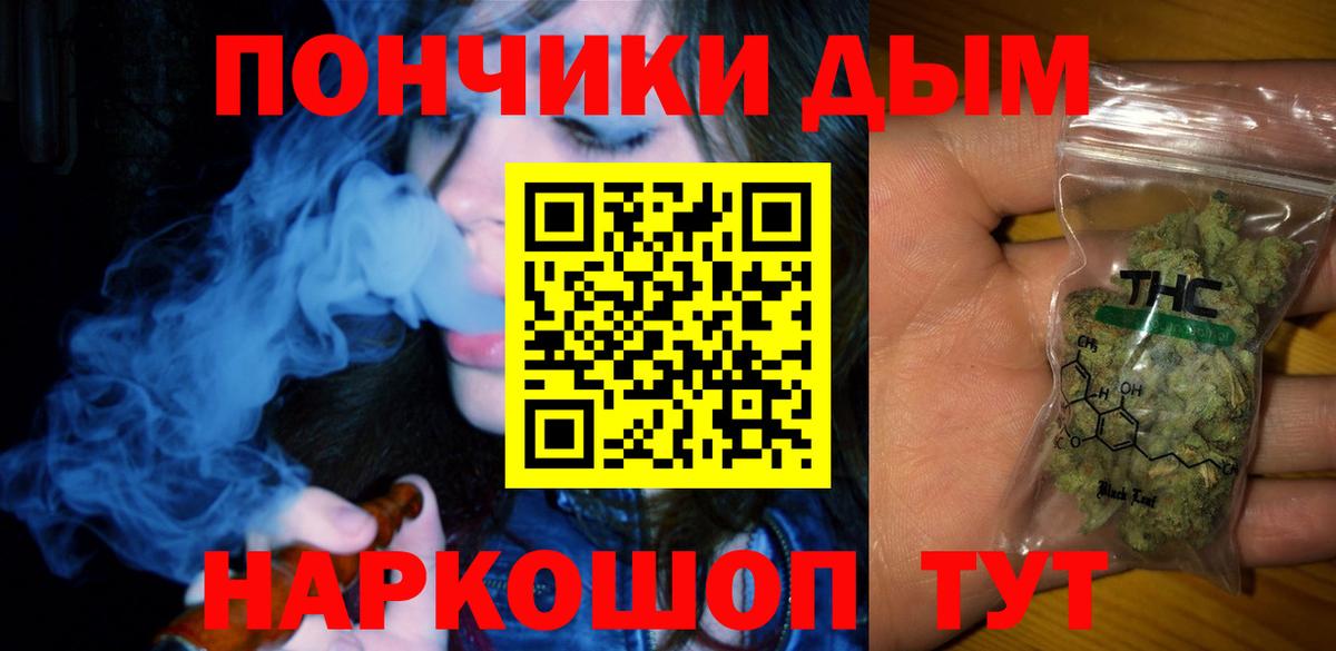 Канабис THC 21%  Каннабис тримм  Лобня  Вход с VPN  Конопля план  Бошки Шишки гибрид 