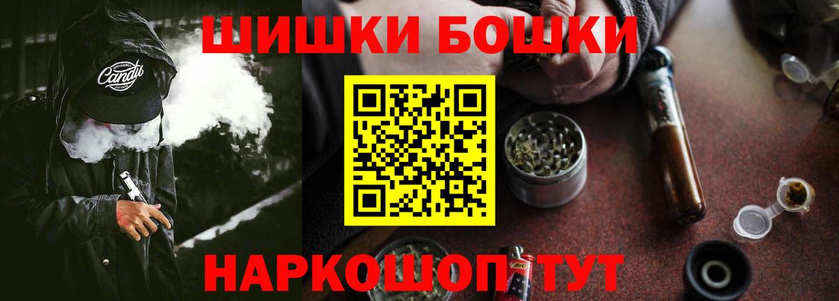 Бошки марихуана Amnesia Лобня